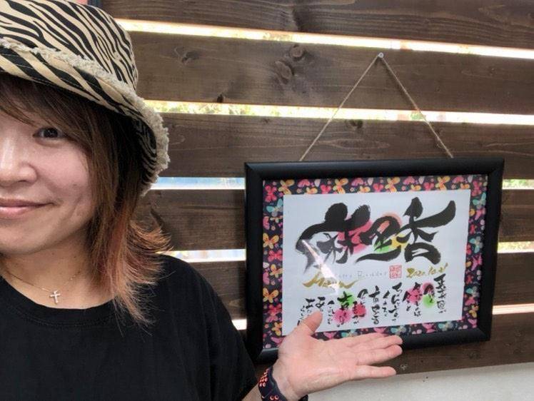 筆文字アート・アルコールインク講座 | はぴりぃ。